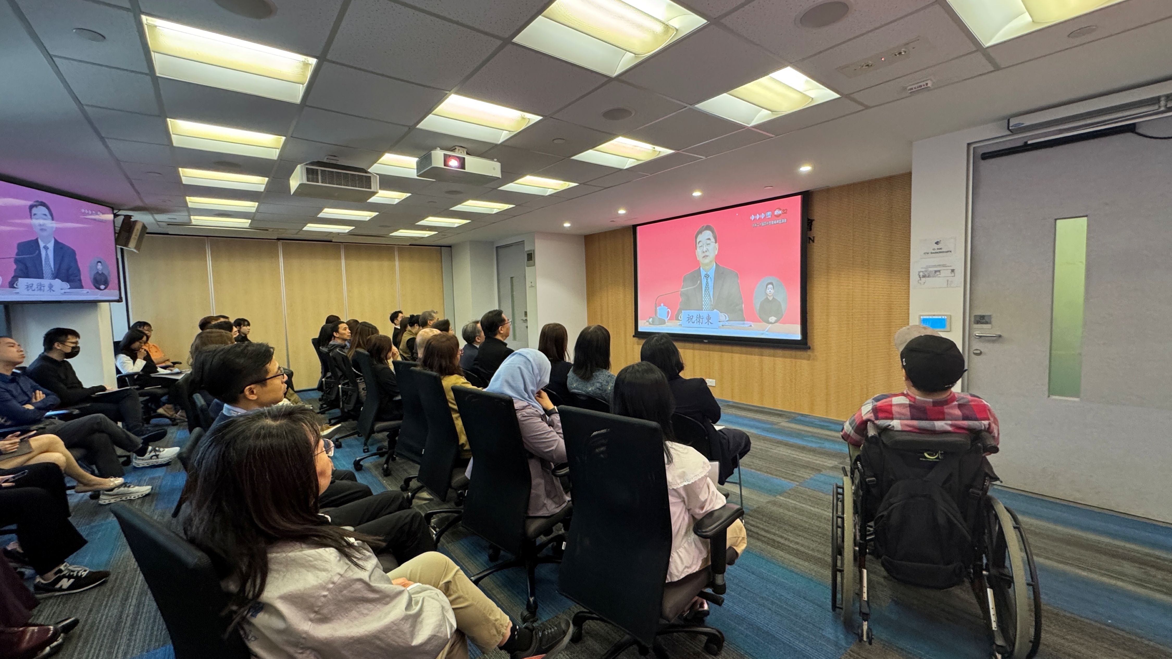 平等機會委員會主席林美秀女士與管理層及員工一同在辦公室收看中共二十屆四中全會精神宣講會的電視直播。